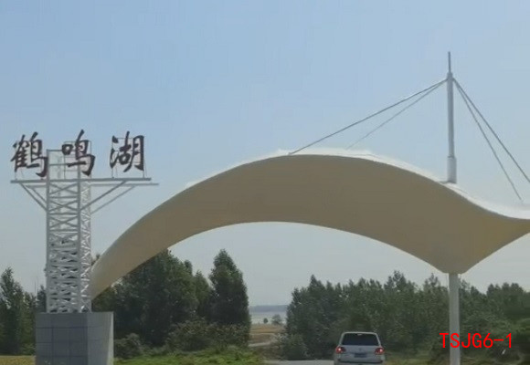 膜结构景观大门