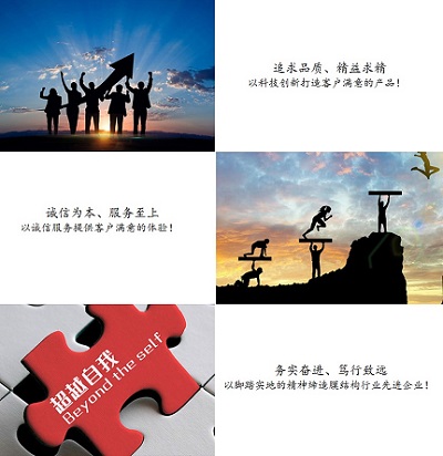 天硕公司简介